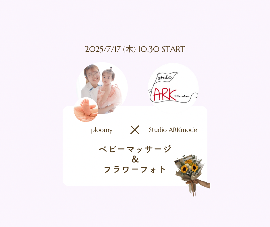 7月のグループレッスン🌻